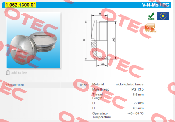 1052-130-001 (pack 1x100)  Hummel